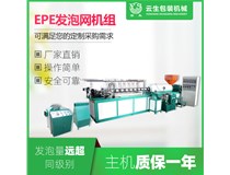 水果網(wǎng)套機應該怎么選？