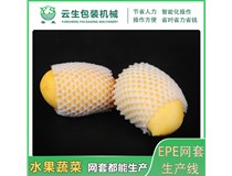 水果網(wǎng)套的應(yīng)用場(chǎng)景：全品類(lèi)覆蓋與場(chǎng)景延伸